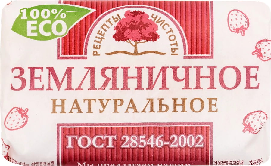 Туалетное мыло РЕЦЕПТЫ ЧИСТОТЫ Земляничное, 200г