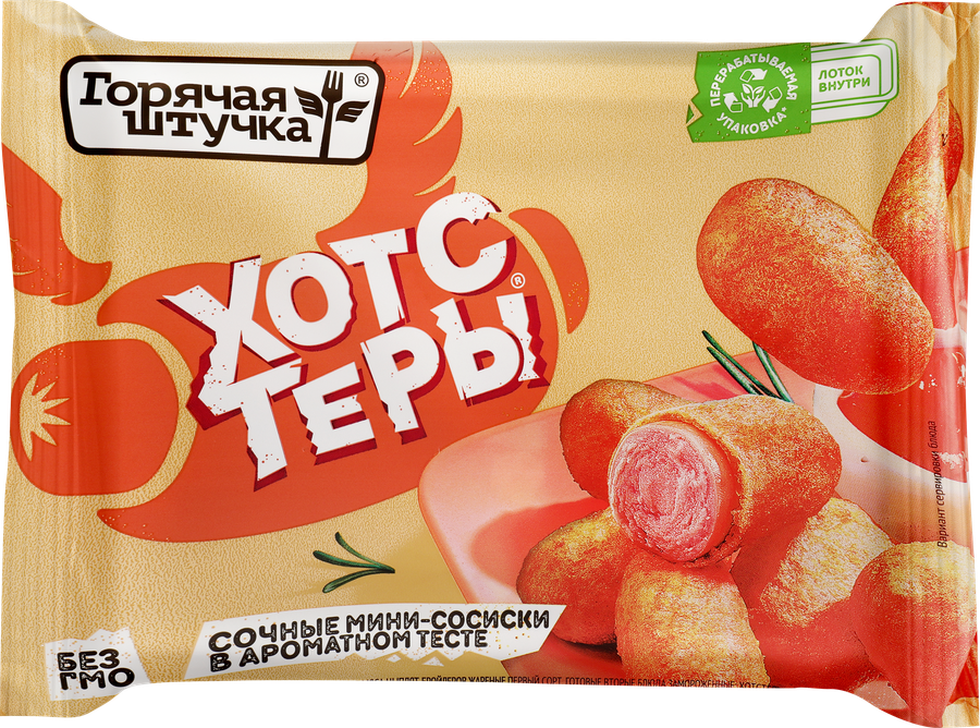 Хотстеры ГОРЯЧАЯ ШТУЧКА, 250г