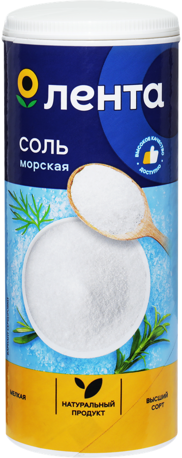 Соль морская ЛЕНТА поваренная пищевая садочная, экстра помол №0, высший сорт, 500г