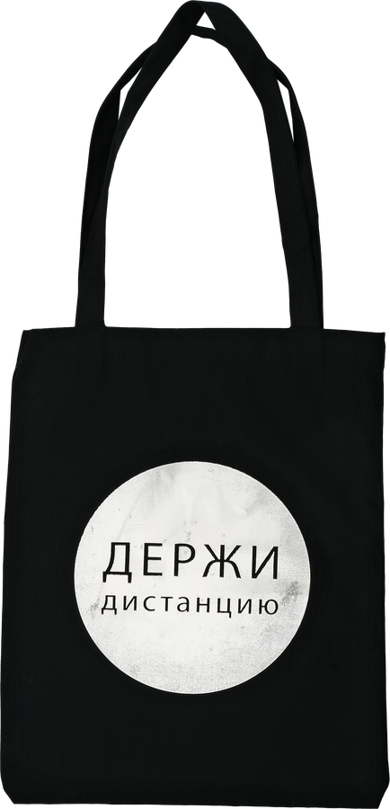 Сумка для бутылки АРТ ДИЗАЙН премиум ST