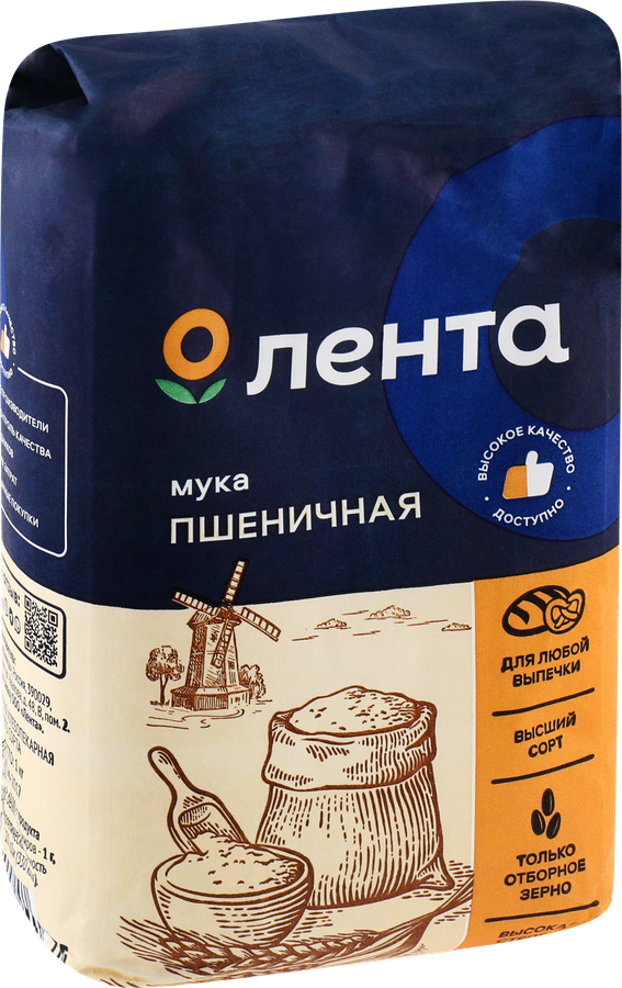 Мука пшеничная ЛЕНТА высший сорт, 1кг, предпросмотр