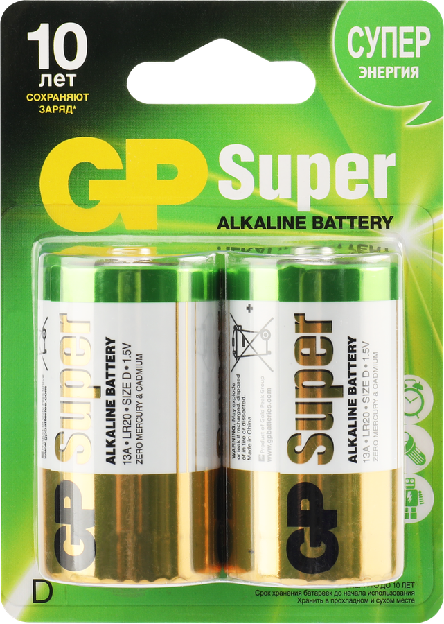 Батарейки алкалиновые GP Super Alkaline D LR20/13A, 2шт