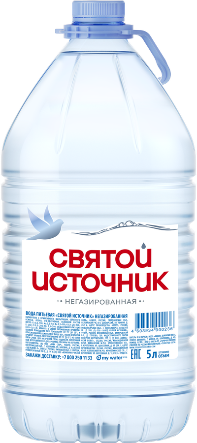 Вода питьевая СВЯТОЙ ИСТОЧНИК негазированная, 5л