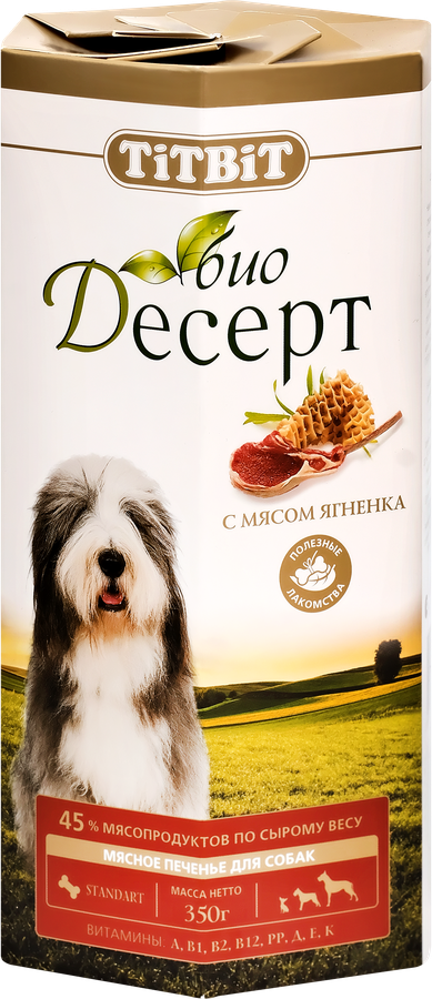 Лакомство для собак TITBIT Печенье с мясом ягненка стандарт, 350г