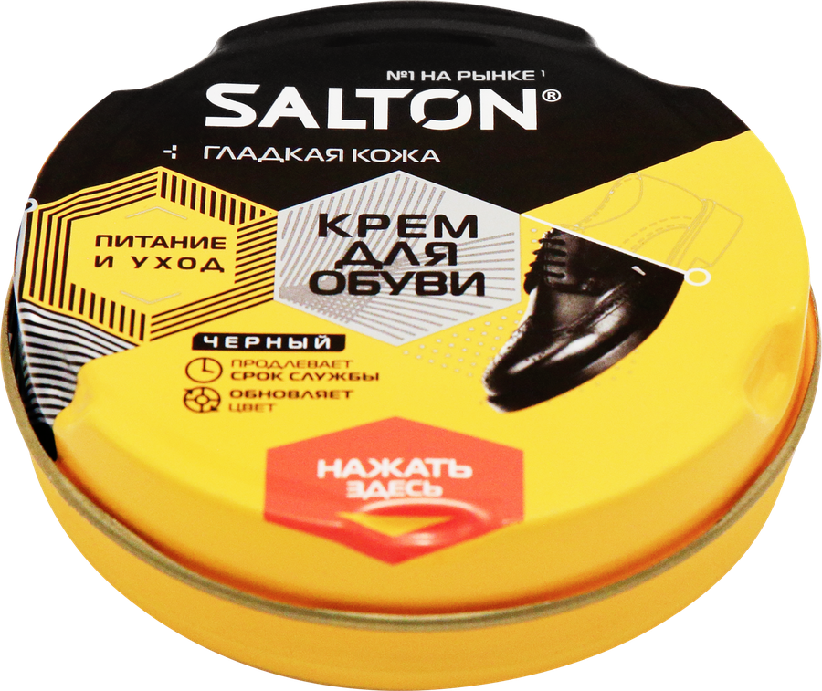 Крем для обуви из гладкой кожи SALTON черный, 50мл