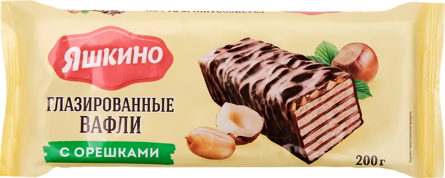 Вафли ЯШКИНО Глазированные с орешками, 200г