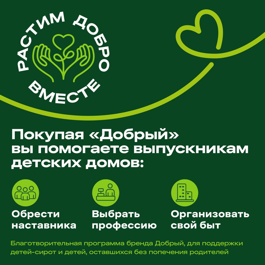 Нектар ДОБРЫЙ Яблоко, черноплодная рябина, малина, 1л, превью