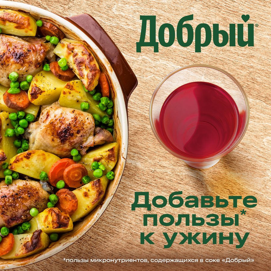 Нектар ДОБРЫЙ Яблоко, черноплодная рябина, малина, 1л, превью