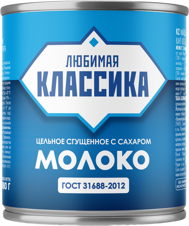 Молоко сгущенное ЛЮБИМАЯ КЛАССИКА цельное с сахаром 8,5% без змж, 380г