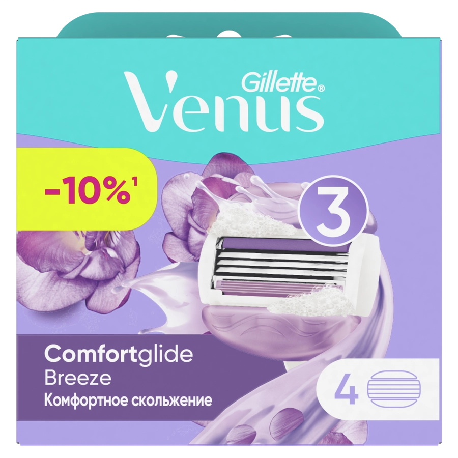 Кассеты сменные для бритья GILLETTE Venus Comfortglide Breeze, 4шт