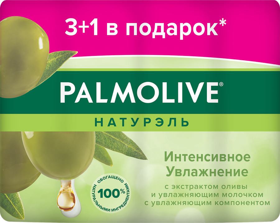 Туалетное мыло PALMOLIVE Натурэль Интенсивное увлажнение с экстрактом оливы и увлажняющим молочком, 4х90г