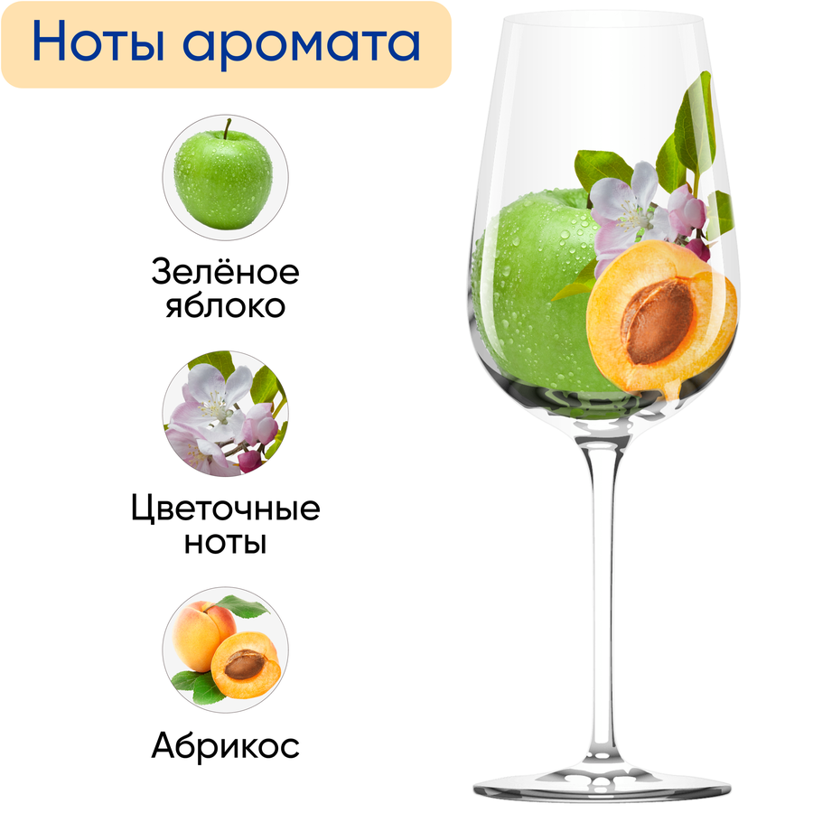 Вино SAN VALENTIN белое полусухое, 0.75л, превью