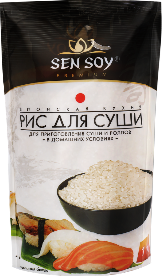 Рис для суши SEN SOY Premium высший сорт, 1000г