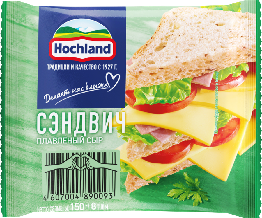 Сыр плавленый HOCHLAND Сэндвич 45%, без змж, 150г