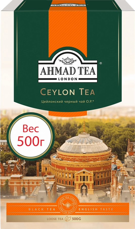 Чай черный AHMAD TEA Цейлонский Оранж Пеко листовой, 500г