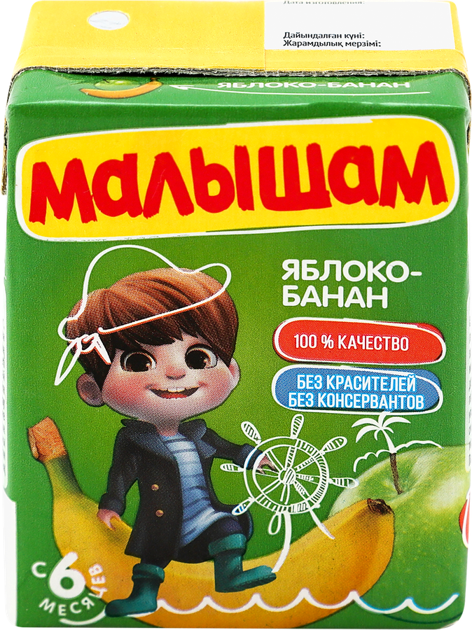 Нектар МАЛЫШАМ Яблоко-банан неосветленный, с 6 месяцев, 200мл