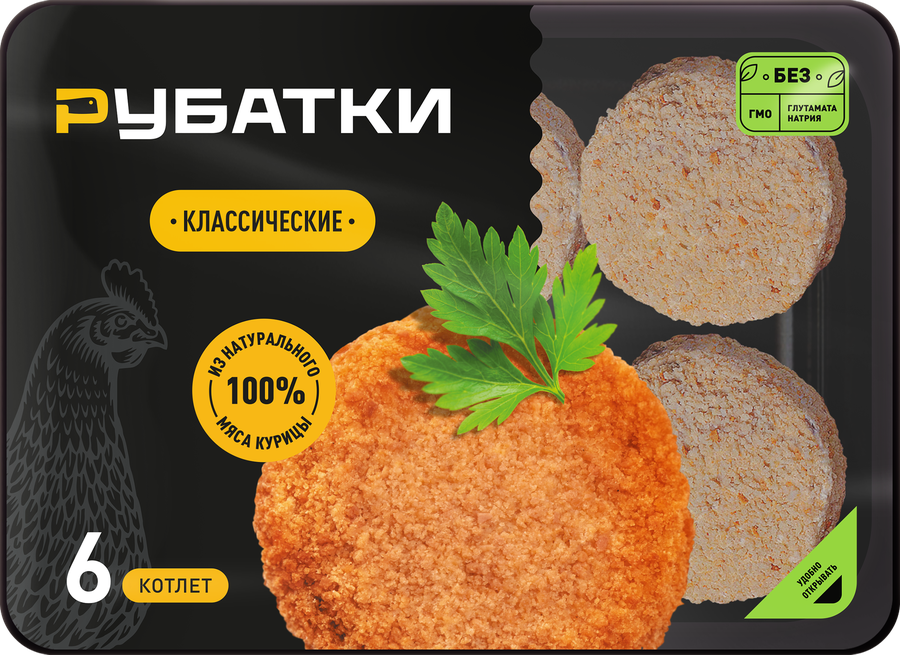 Котлеты РУБАТКИ Классические, 450г