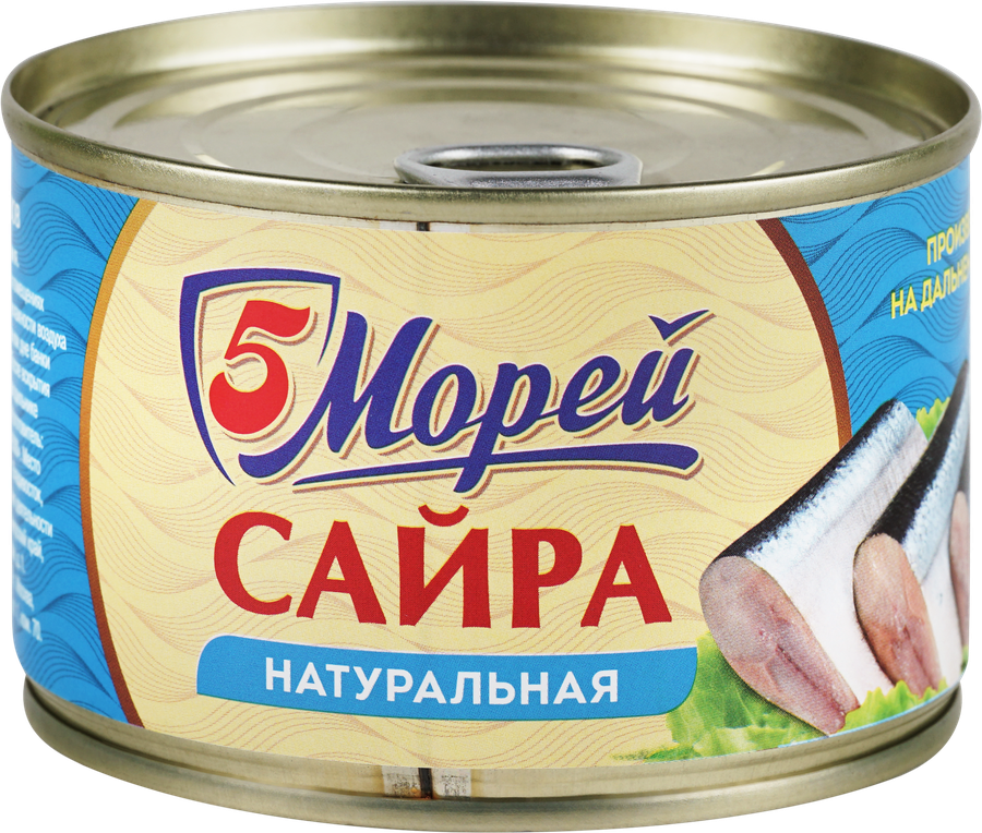Сайра 5 МОРЕЙ Тихоокеанская натуральная, 250г