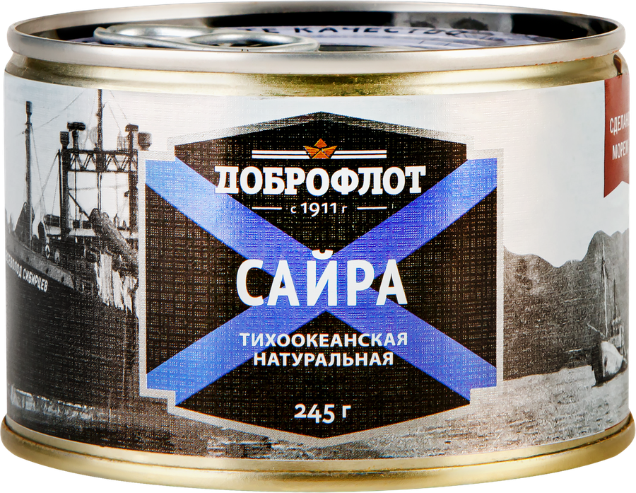 Сайра ДОБРОФЛОТ Тихоокеанская натуральная, 245г