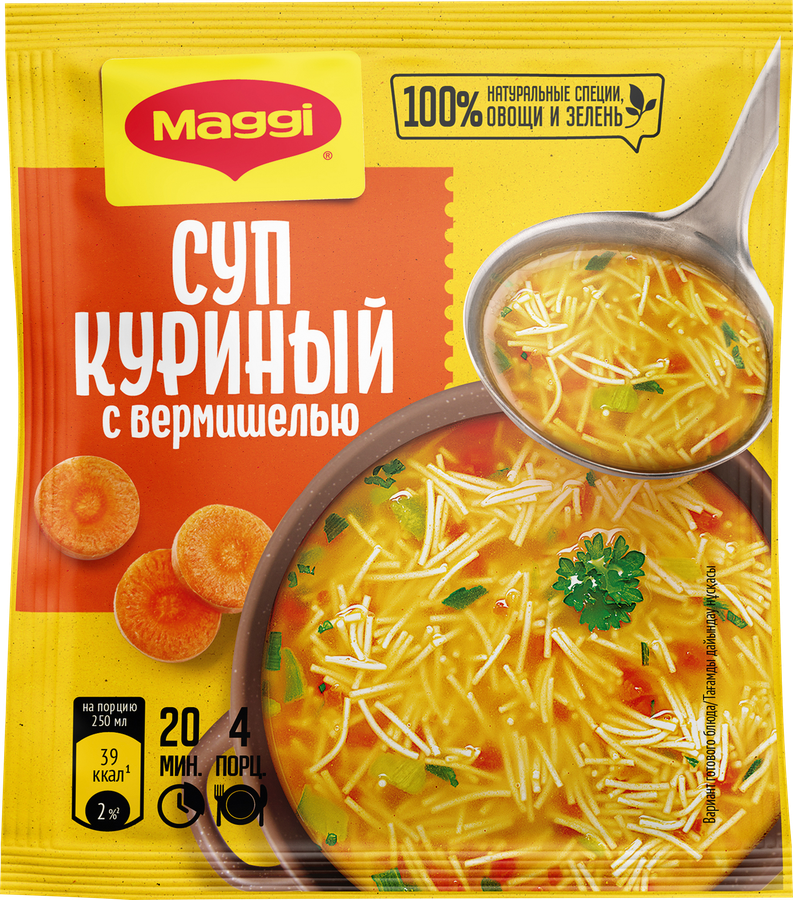 Суп быстрого приготовления MAGGI На первое Куриный с вермишелью, 50г