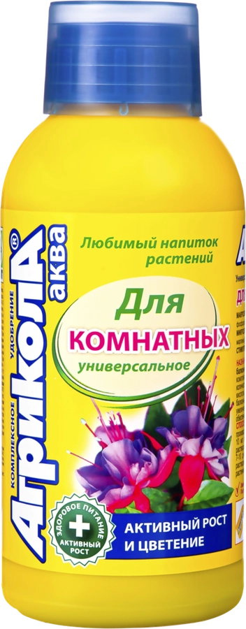 Удобрение для комнатных и балконных растений АГРИКОЛА Аква, Арт. 04-440, 250мл