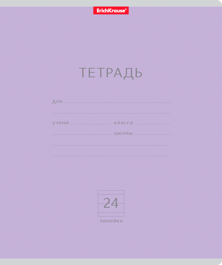 Тетрадь ученическая ERICHKRAUSE Классика, 24 листов Арт. 35333, превью