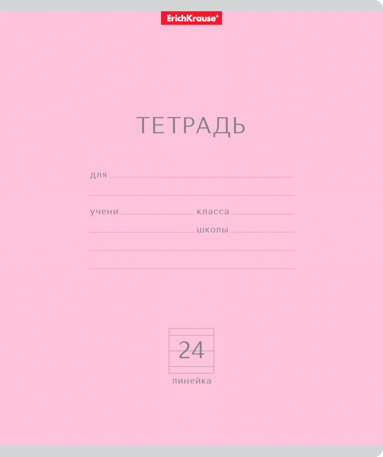 Тетрадь ученическая ERICHKRAUSE Классика, 24 листов Арт. 35333, превью