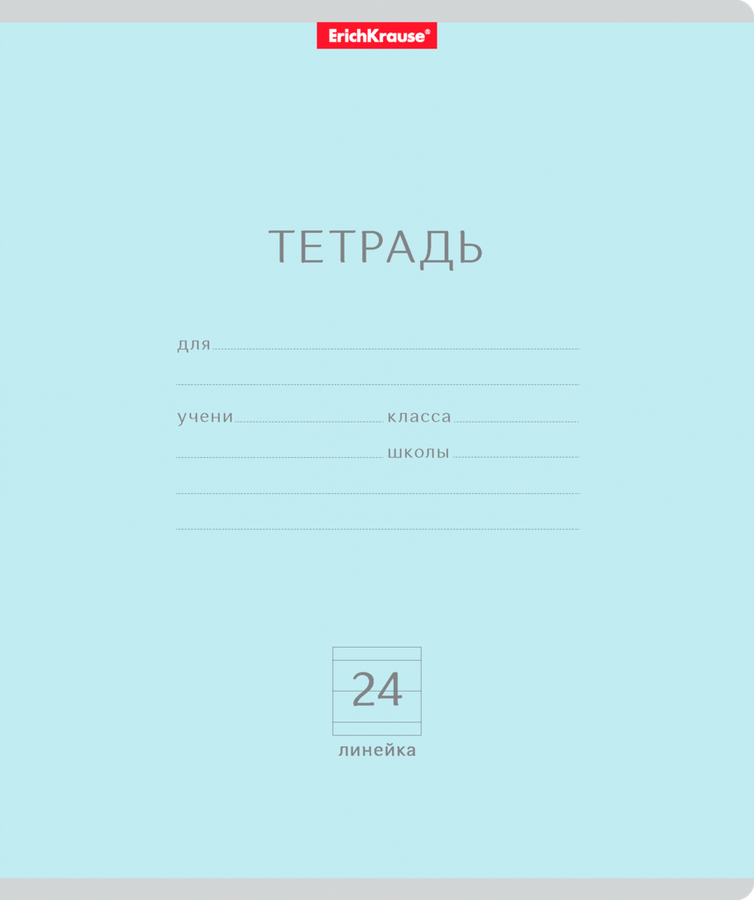 Тетрадь ученическая ERICHKRAUSE Классика, 24 листов Арт. 35333, превью
