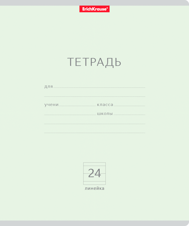 Тетрадь ученическая ERICHKRAUSE Классика, 24 листов Арт. 35333, предпросмотр