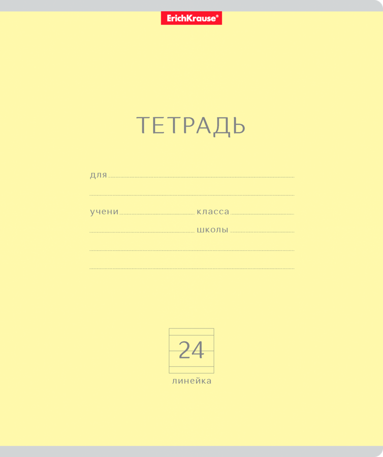 Тетрадь ученическая ERICHKRAUSE Классика, 24 листов Арт. 35333, предпросмотр