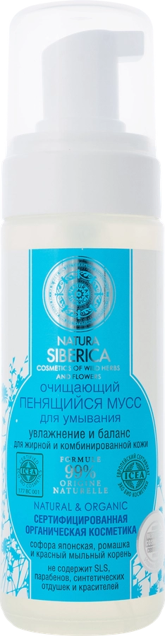 Мусс для лица NATURA SIBERICA очищающий пенящийся, 150мл