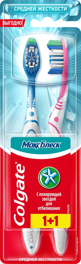 Зубная щетка COLGATE Макс Блеск, средней жесткости, 1+1, 2шт