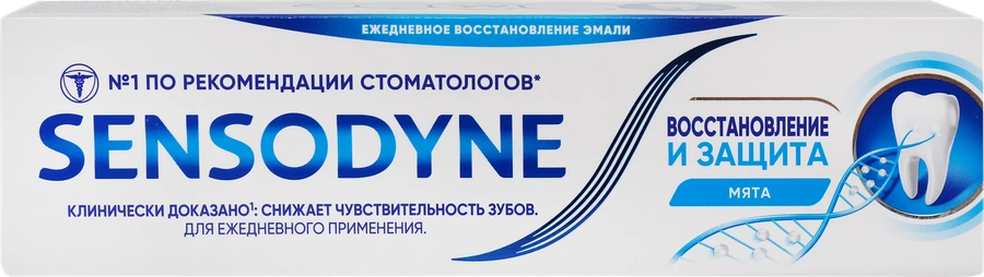 Зубная паста SENSODYNE Восстановление и защита, для чувствительных зубов, 75мл