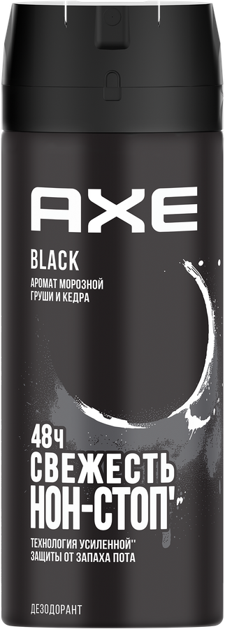 Дезодорант-антиперспирант спрей мужской АКС Black, 150мл