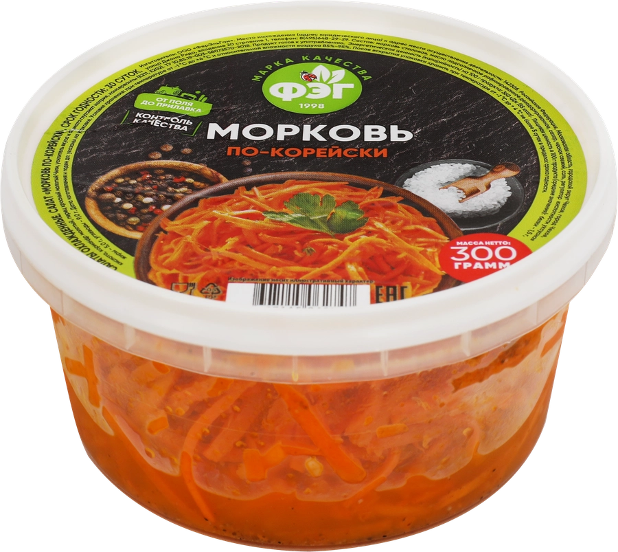 Морковь ФЭГ По-корейски, 300г