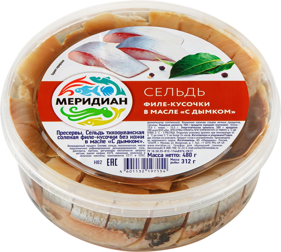 Сельдь МЕРИДИАН филе-кусочки в масле с дымком, 480г