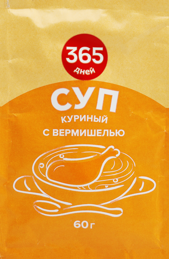 Суп 365 ДНЕЙ с вермишелью со вкусом курицы, 60г