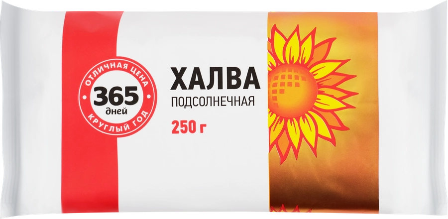 Халва 365 ДНЕЙ Подсолнечная, 250г