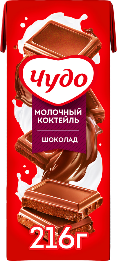 Коктейль молочный ЧУДО Шоколад 3%, без змж, 200мл