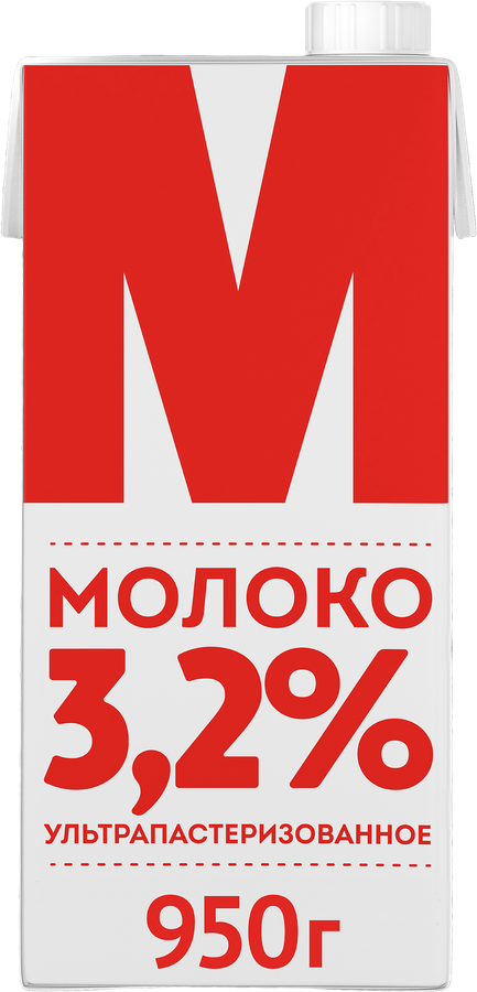Молоко ультрапастеризованное М 3,2%, без змж, 950г