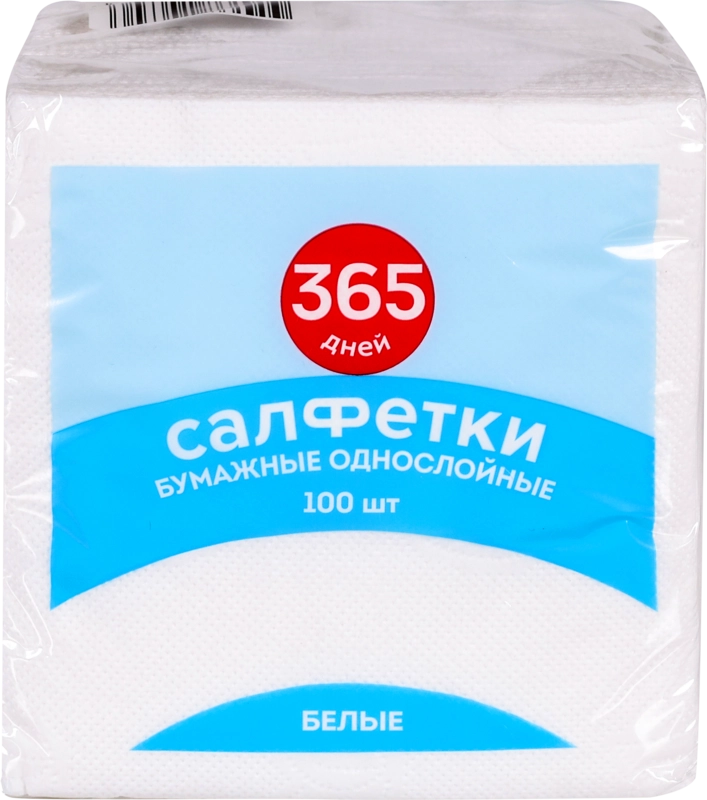 Салфетки бумажные 365 ДНЕЙ 1 слой 24x24см, 100шт