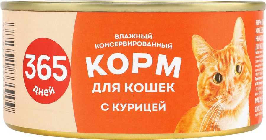 Корм консервированный для кошек 365 ДНЕЙ Цыпленок, 325г
