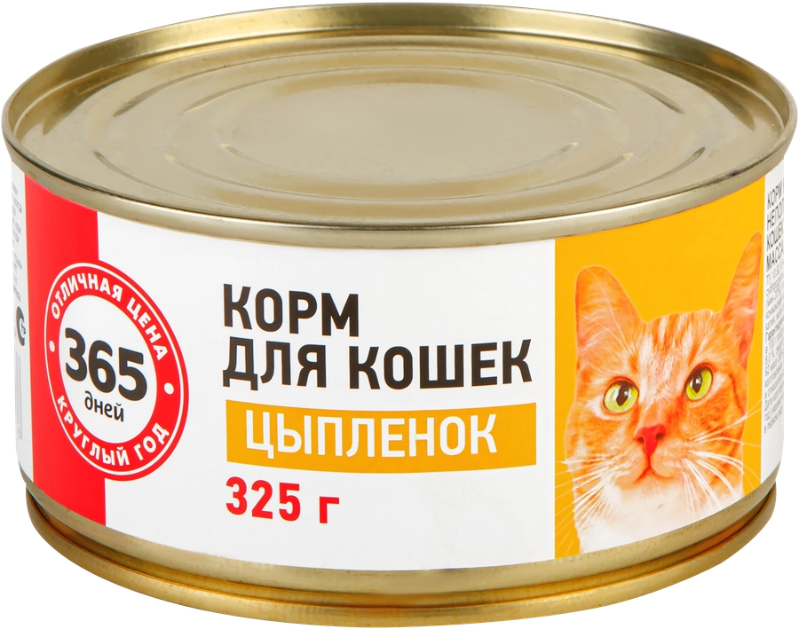 Корм консервированный для кошек 365 ДНЕЙ Цыпленок, 325г