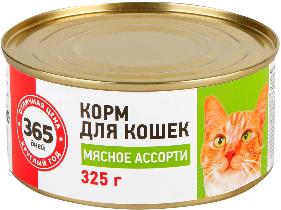 Корм консервированный для кошек 365 ДНЕЙ Мясное ассорти, 325г