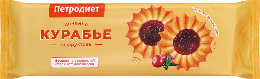 Печенье ЗДОРОВЫЕ СЛАДОСТИ Петродиет Курабье, на фруктозе, 220г