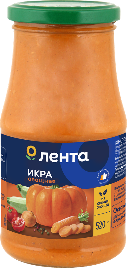 Икра овощная ЛЕНТА, 520г