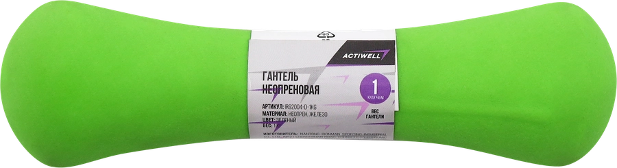 Гантель ACTIWELL 1кг неопреновая, зеленая, Арт. IR92004-D-1kg