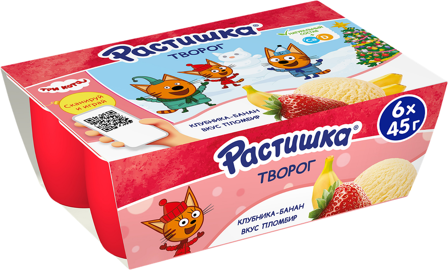 Творог для детей РАСТИШКА Клубника, банан/Пломбир 3,5%, без змж, 6x45г