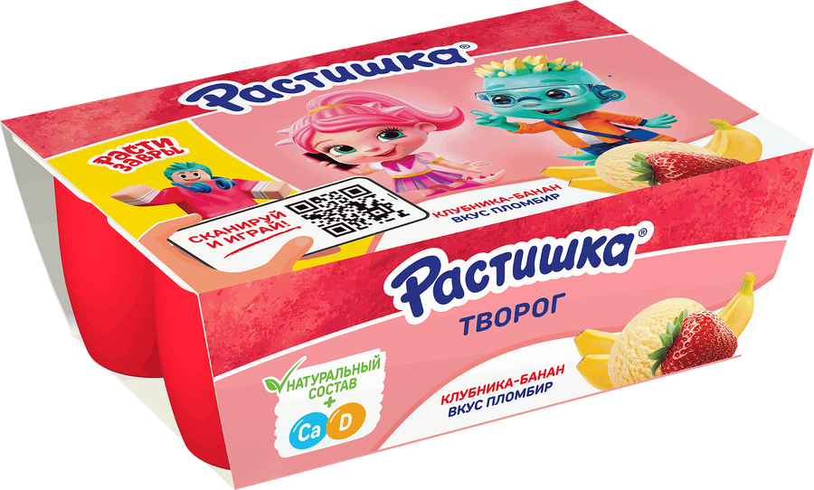 Творог для детей РАСТИШКА Клубника, банан/Пломбир 3,5%, без змж, 6x45г
