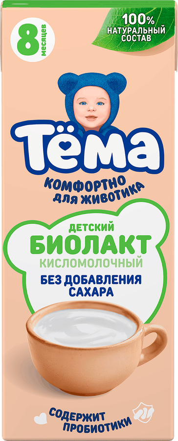 Биолакт для детей ТЕМА без сахара 3,4%, без змж, 206г